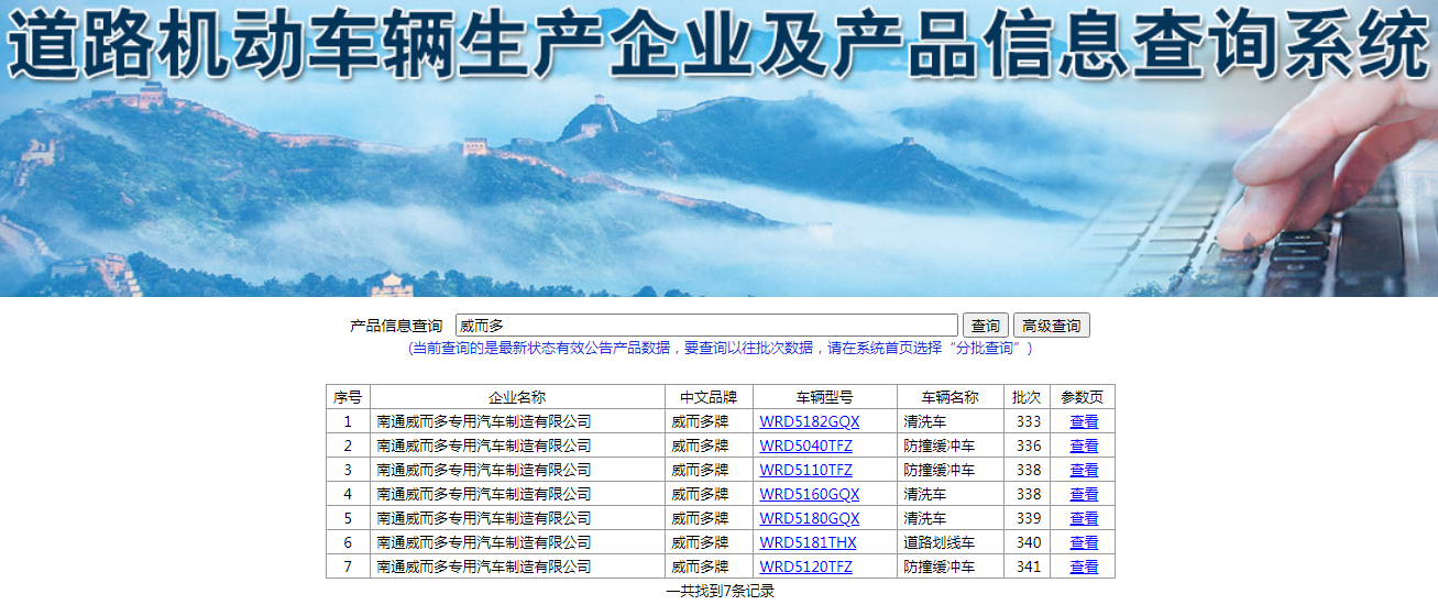 /ueditor/image/20260302/1772441344699062/3d7e8182e8ba6a95e6175550fa6bff07.png 1645770078142625.png